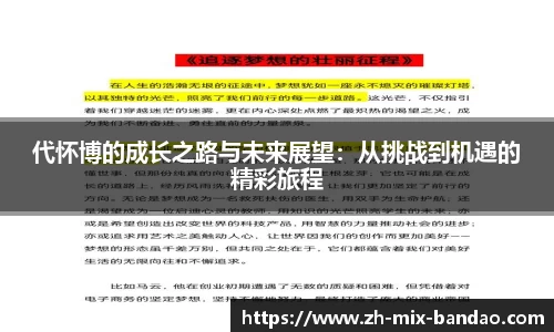半岛体育全站入口