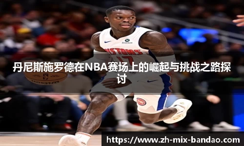 半岛体育APP下载