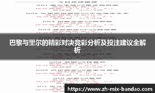 半岛体育