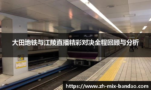 半岛体育全站入口