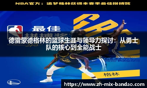 半岛体育全站入口