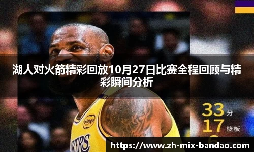 半岛体育官方网