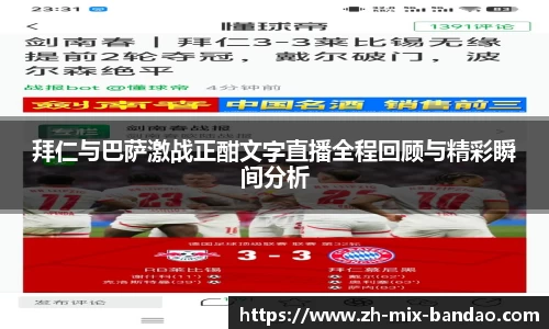 半岛体育全站入口