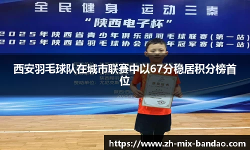 半岛体育官方网