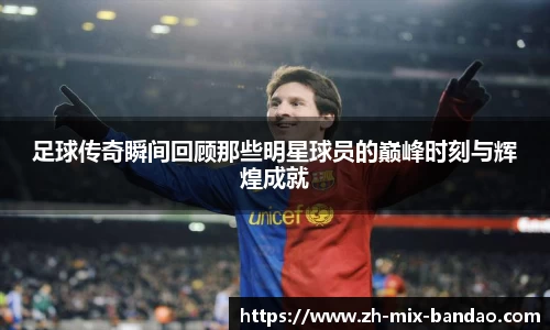 半岛体育APP下载