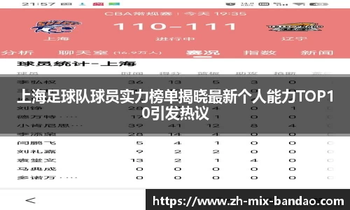 半岛体育全站入口