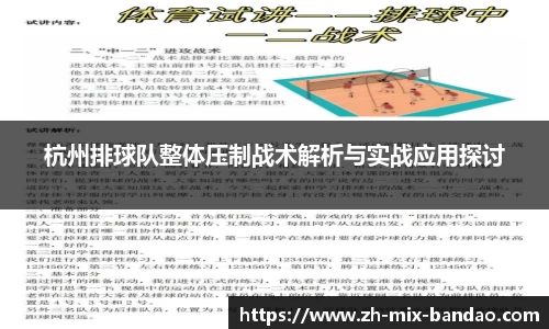 半岛体育全站入口