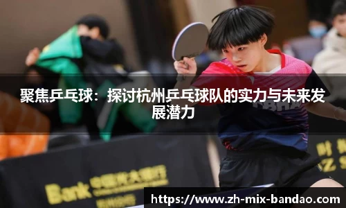 半岛体育全站入口