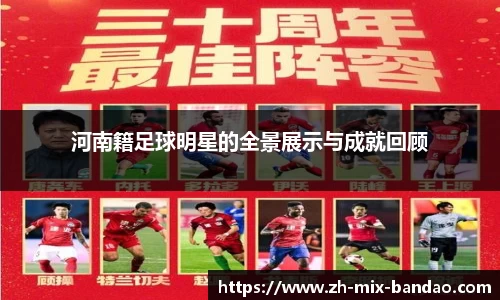 半岛体育官方网