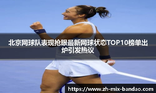 半岛体育APP下载