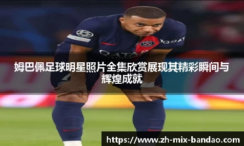 半岛体育APP下载