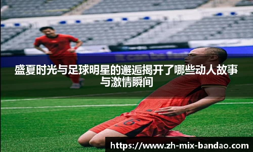 半岛体育APP下载