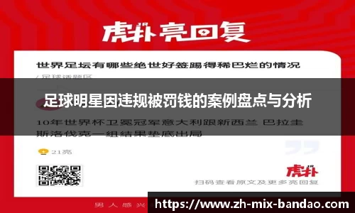 半岛体育APP下载